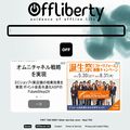Offliberty