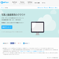RealPlayer for Mac